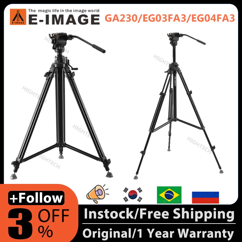 E-IMAGE ˷̴   ﰢ, ü   , DSLR ķڴ  , GA230 EG03FA3 EG04FA3